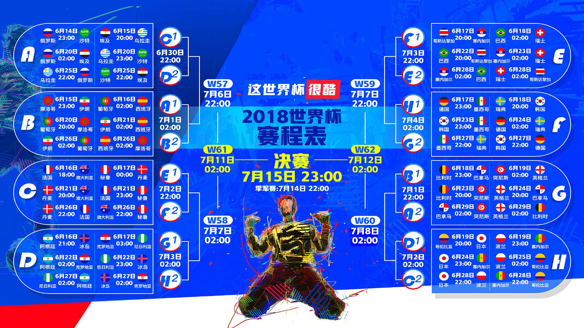 浓眉哥五赛季高光燃爆中国球迷!